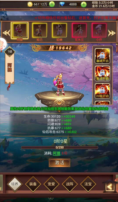 1627984663721241.png image.png